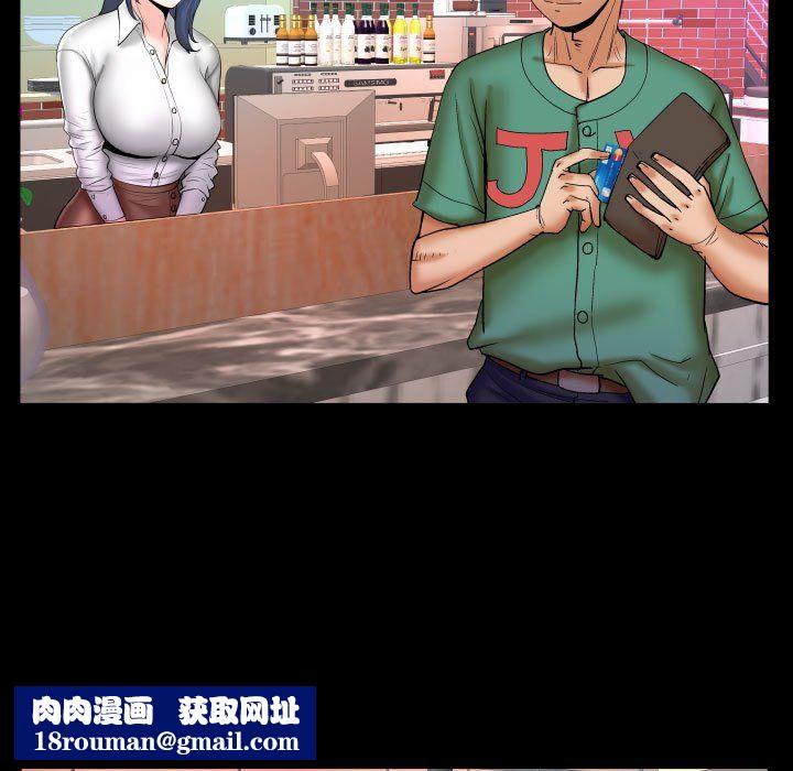 与婶婶的秘密第78话