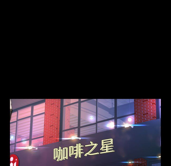 与婶婶的秘密第78话