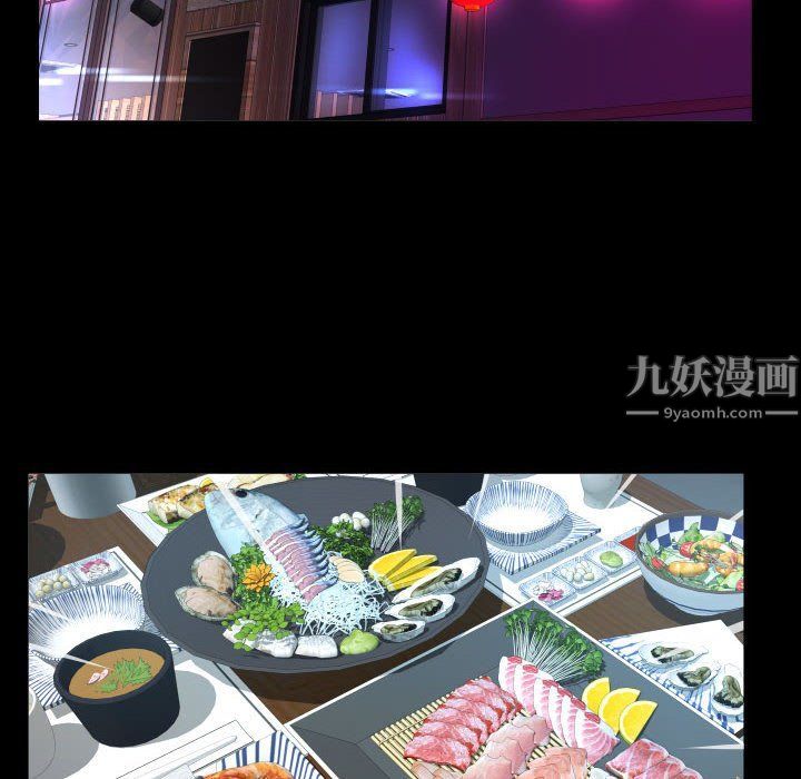 与婶婶的秘密第78话