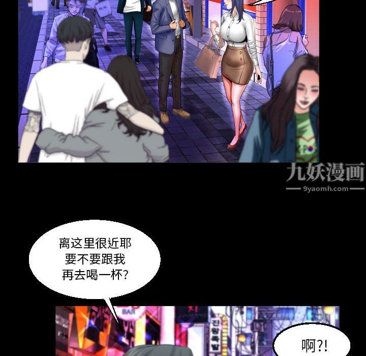 与婶婶的秘密第78话