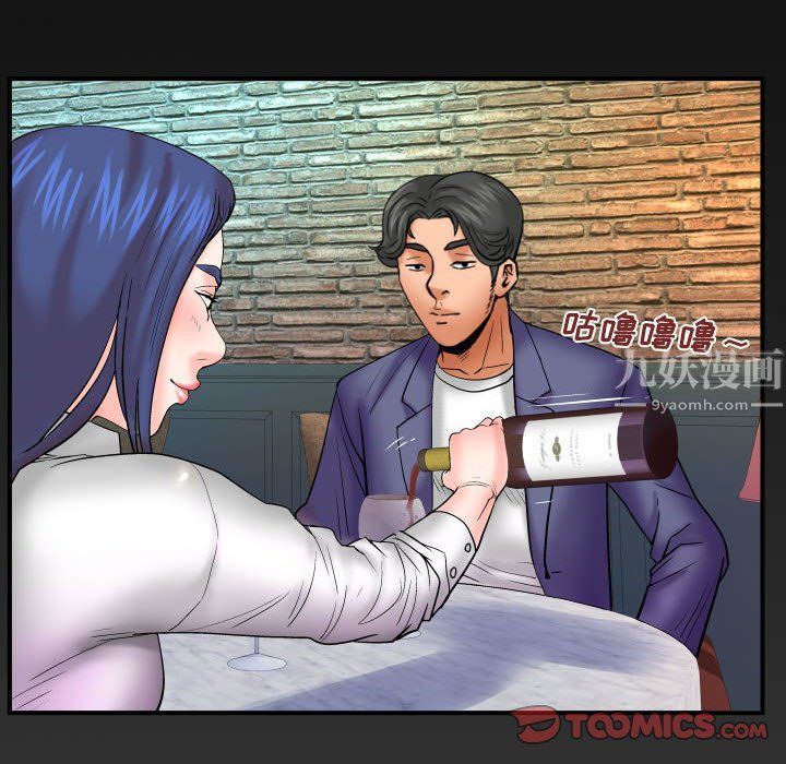 与婶婶的秘密第78话