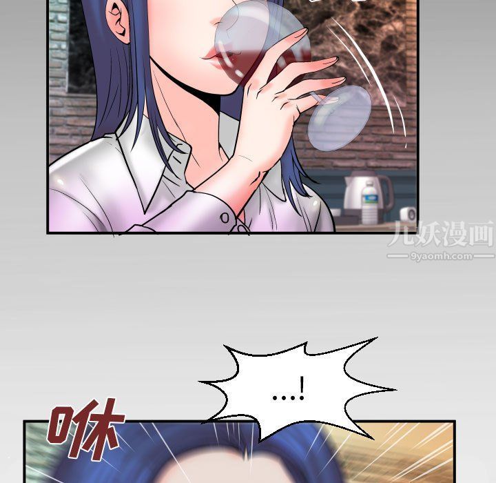 与婶婶的秘密第78话