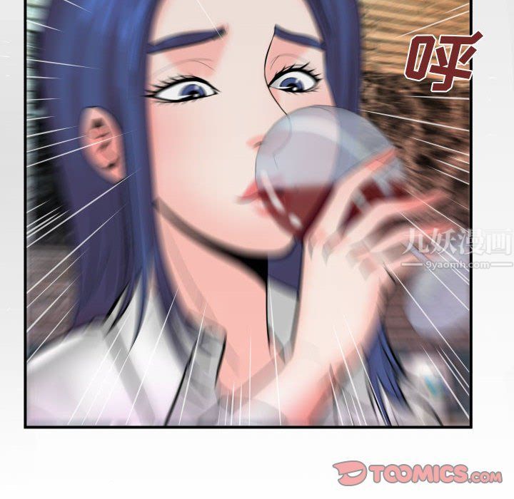 与婶婶的秘密第78话