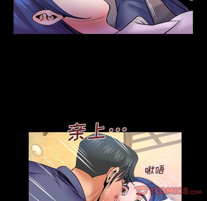 与婶婶的秘密第79话