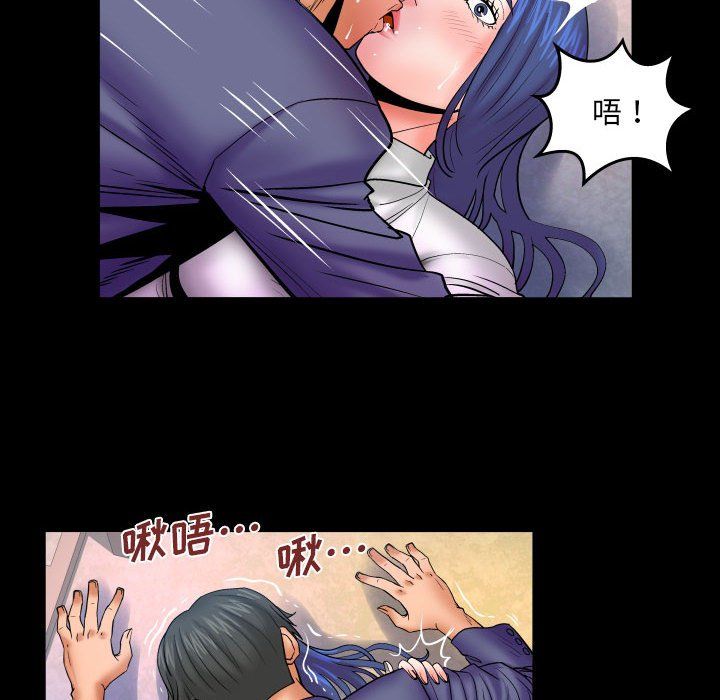 与婶婶的秘密第79话