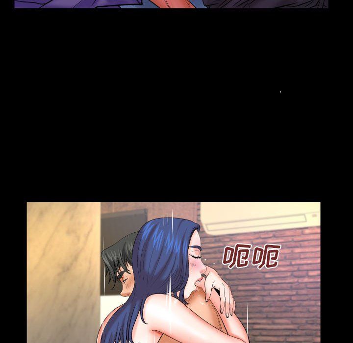 與嬸嬸的秘密第79話