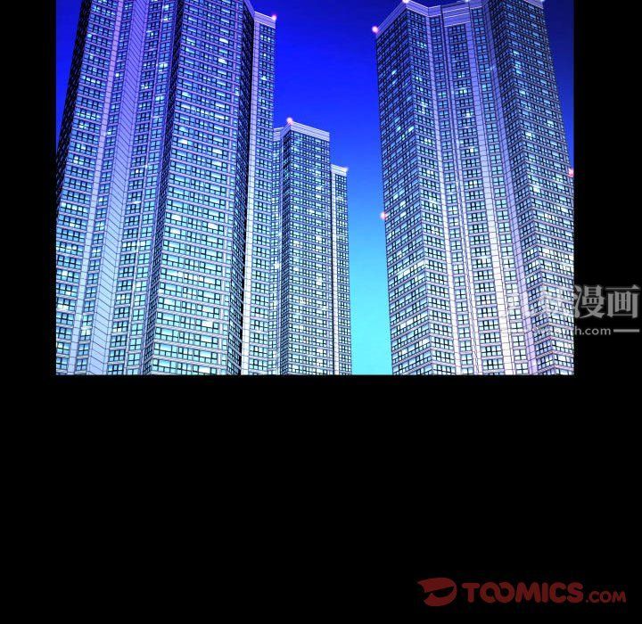 与婶婶的秘密第79话