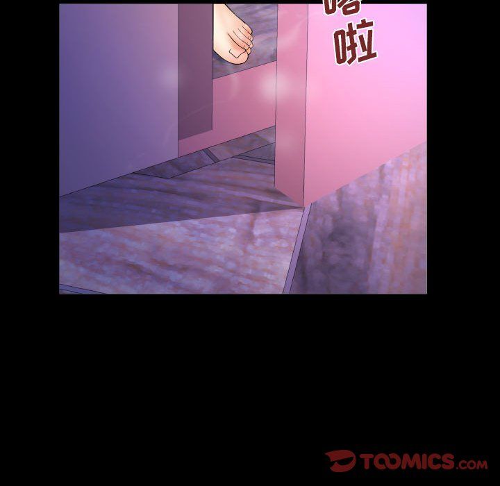 与婶婶的秘密第79话