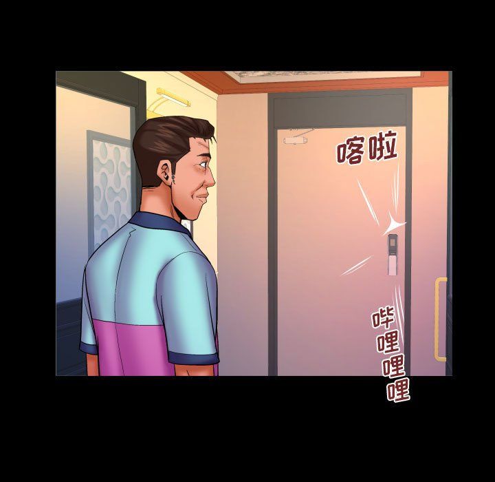 与婶婶的秘密第80话