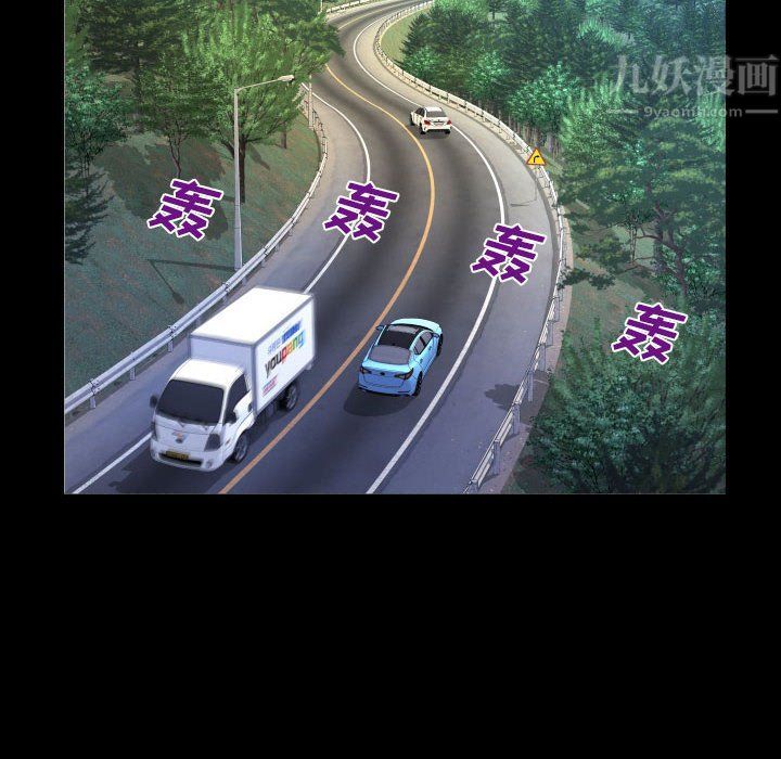 与婶婶的秘密第80话