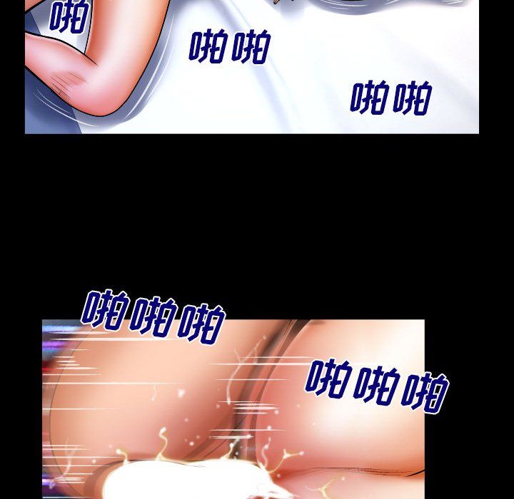 与婶婶的秘密第82话