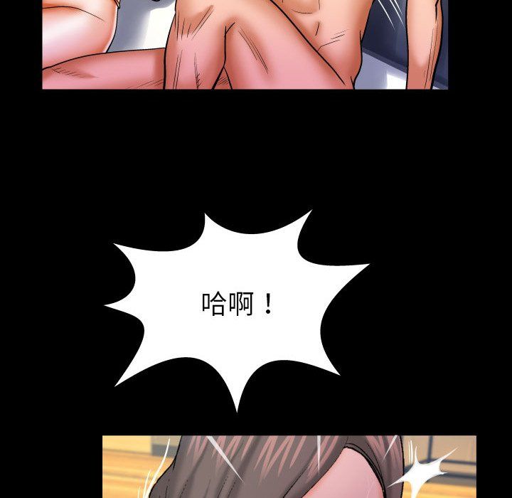 与婶婶的秘密第82话