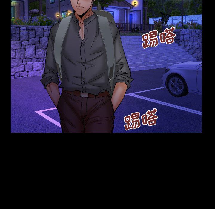 与婶婶的秘密第82话