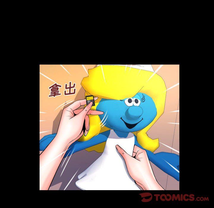 与婶婶的秘密第83话