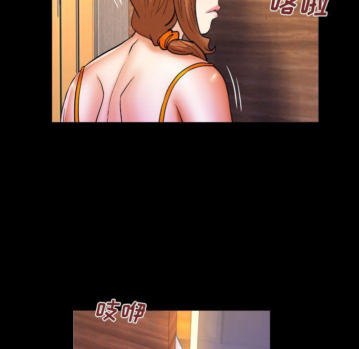 与婶婶的秘密第83话