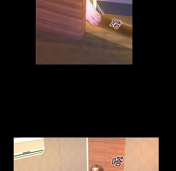 与婶婶的秘密第83话