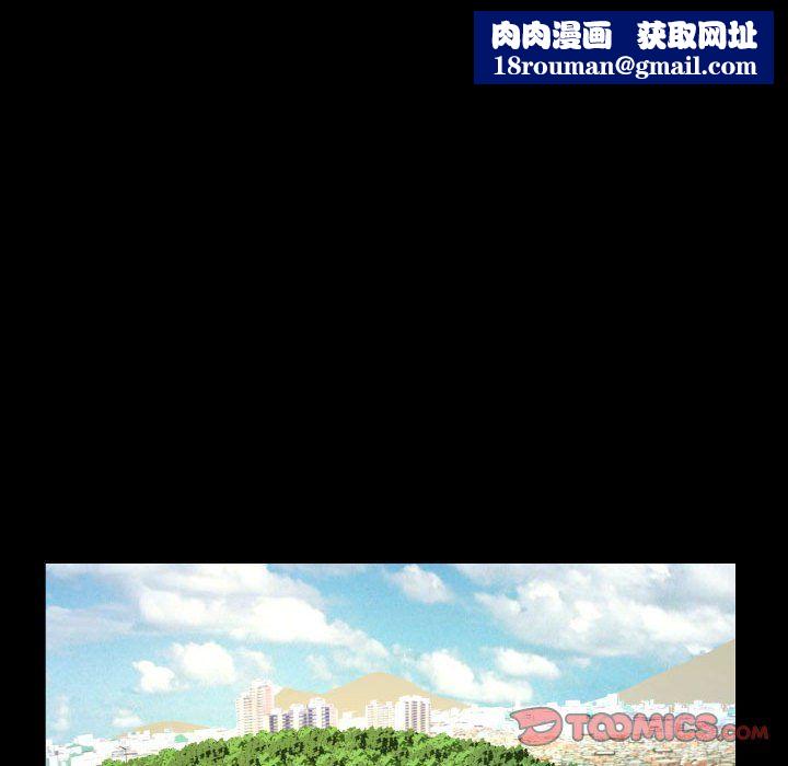 与婶婶的秘密第83话