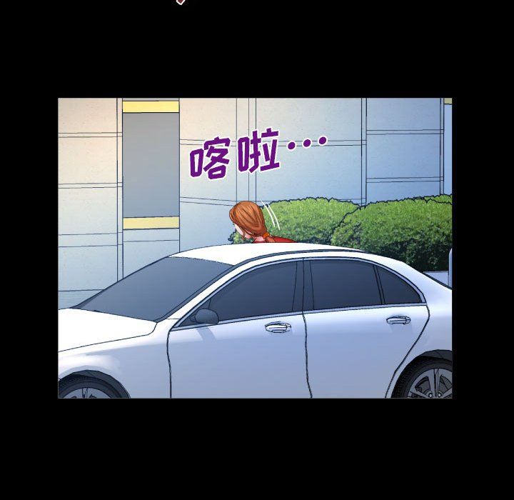 與嬸嬸的秘密第83話