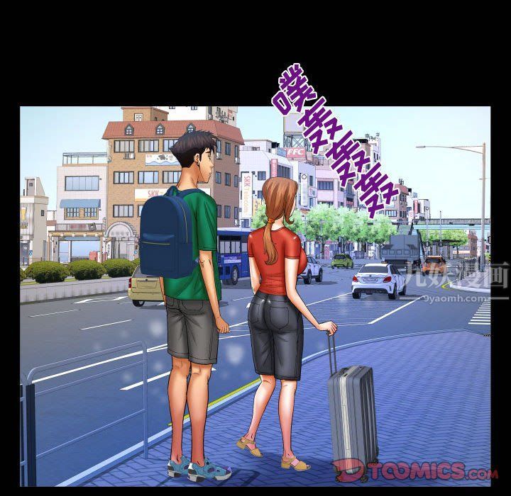 與嬸嬸的秘密第83話