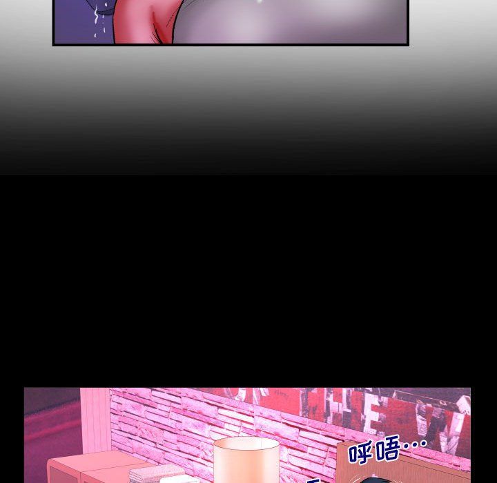 与婶婶的秘密第84话