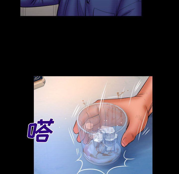 与婶婶的秘密第85话