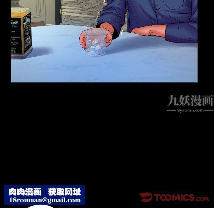 与婶婶的秘密第85话