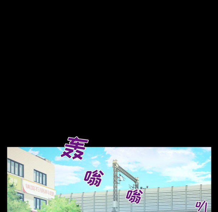 与婶婶的秘密第85话