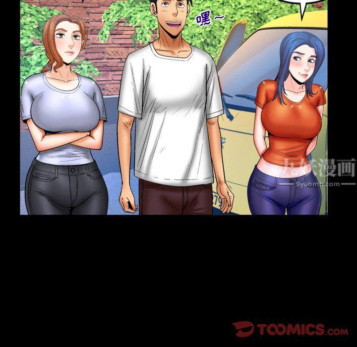 與嬸嬸的秘密第85話