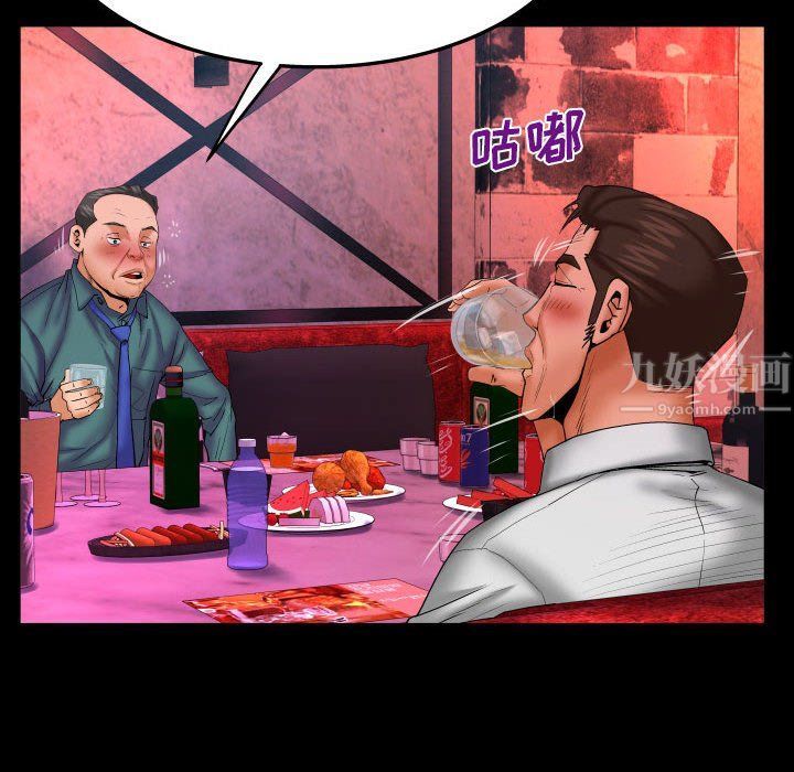 與嬸嬸的秘密第85話