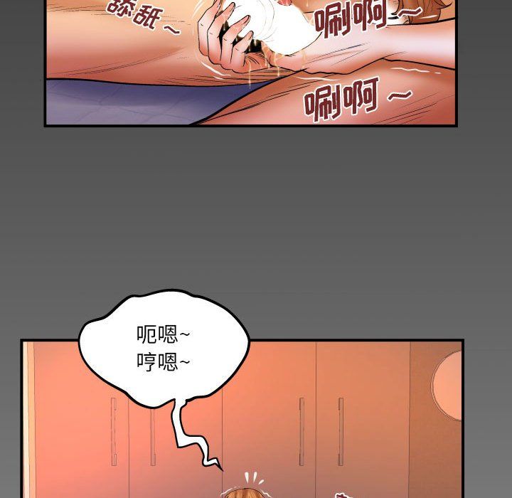 與嬸嬸的秘密第85話