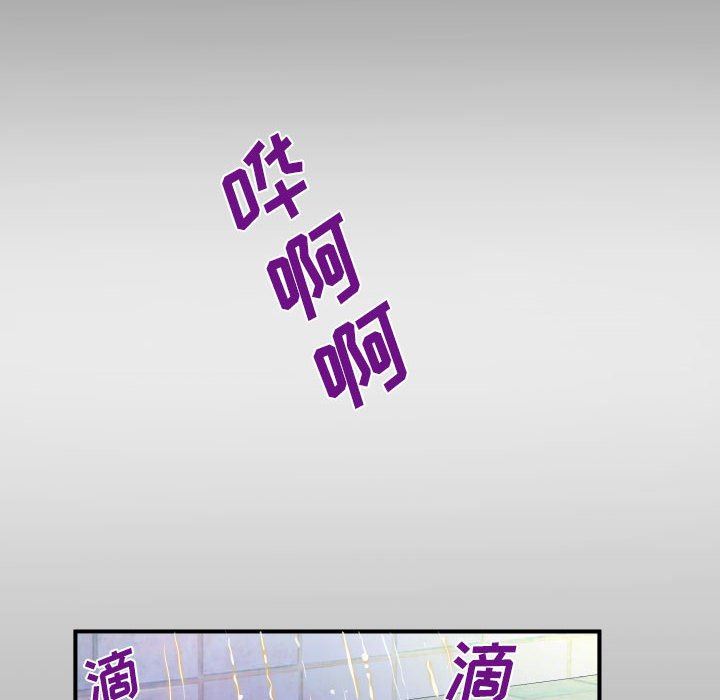 与婶婶的秘密第86话