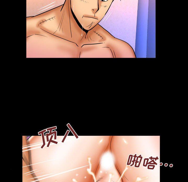 与婶婶的秘密第86话