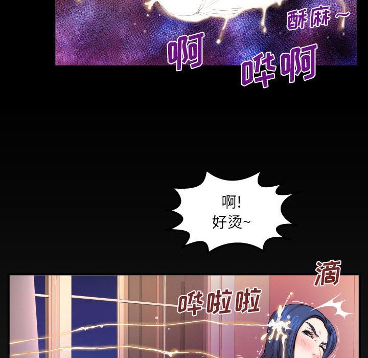 与婶婶的秘密第86话