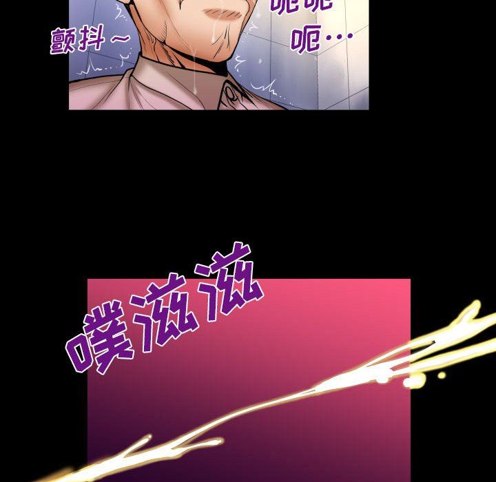 與嬸嬸的秘密第87話