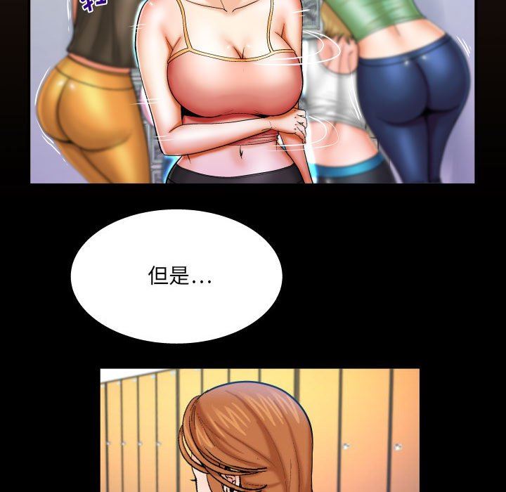 与婶婶的秘密第88话