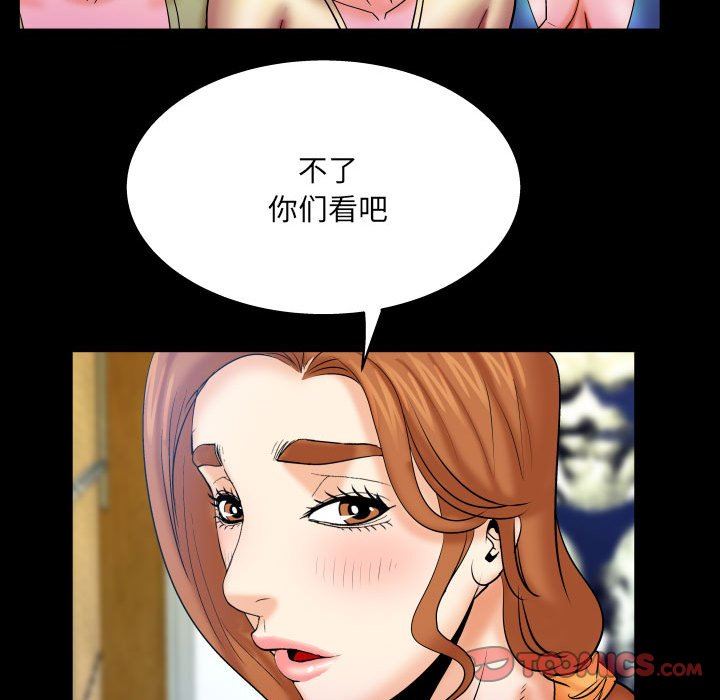 与婶婶的秘密第88话