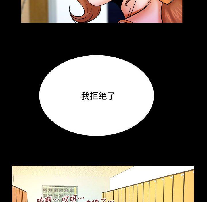 與嬸嬸的秘密第88話