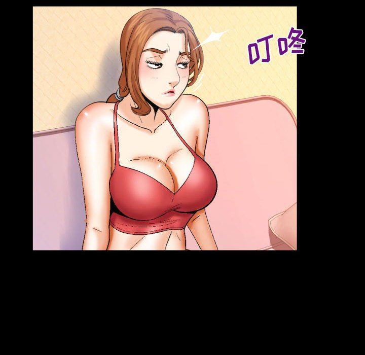 与婶婶的秘密第88话