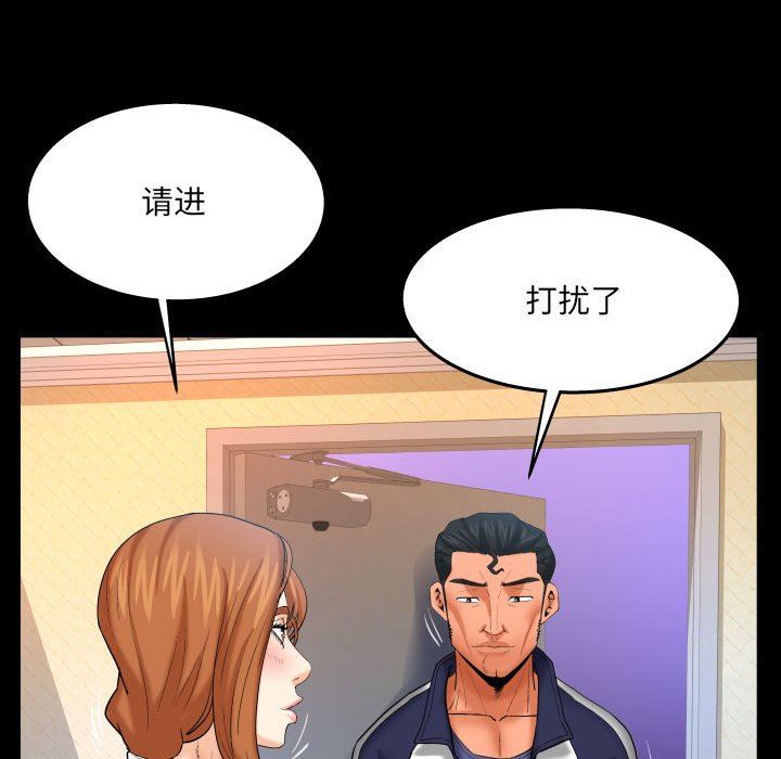 與嬸嬸的秘密第88話