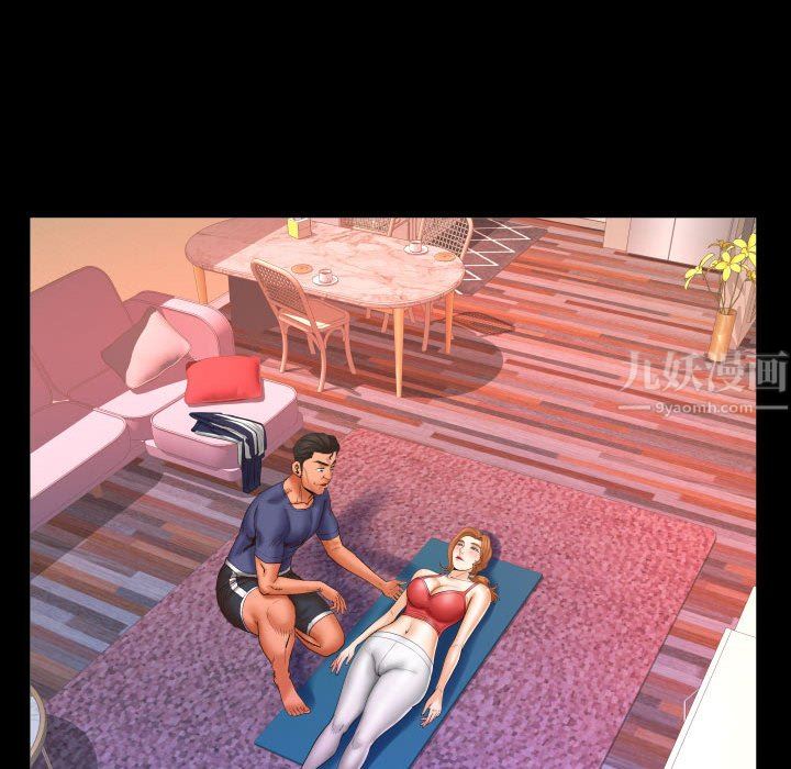 与婶婶的秘密第88话