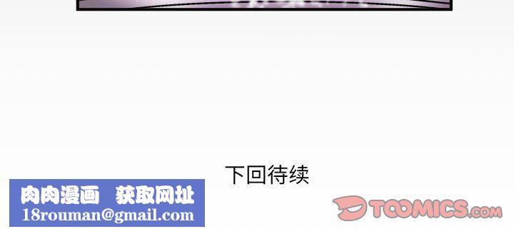 与婶婶的秘密第88话