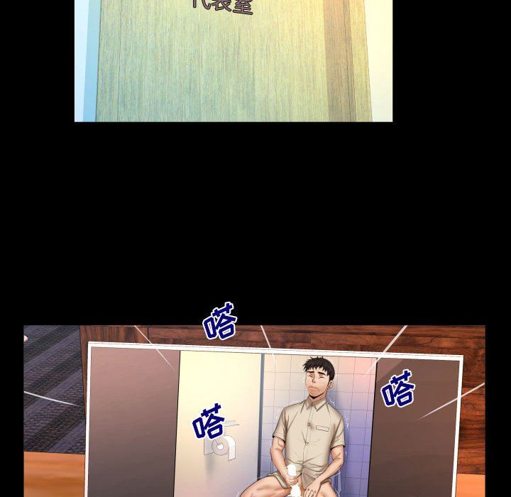 与婶婶的秘密第89话