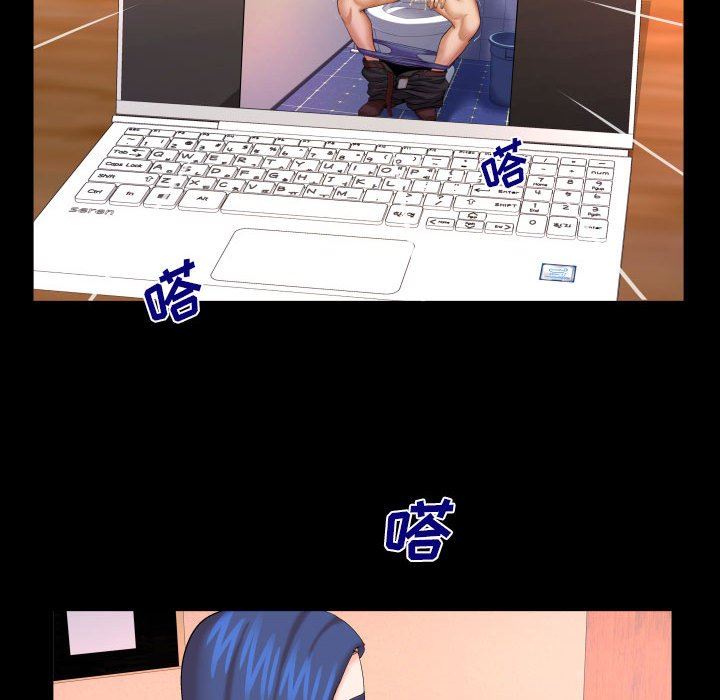 与婶婶的秘密第89话