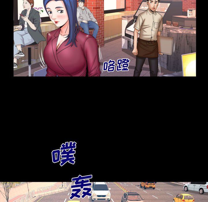 与婶婶的秘密第89话