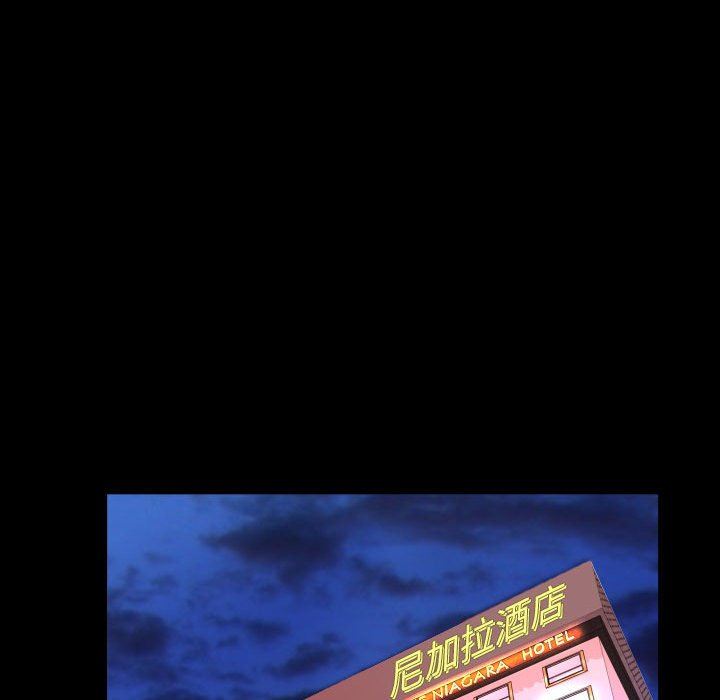 与婶婶的秘密第90话