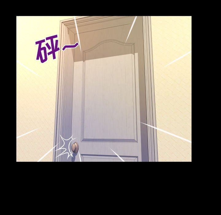 与婶婶的秘密第91话