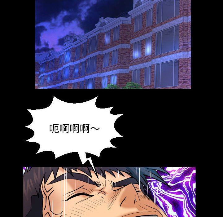 与婶婶的秘密第91话