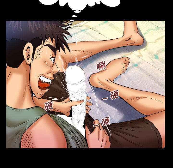 与婶婶的秘密第91话