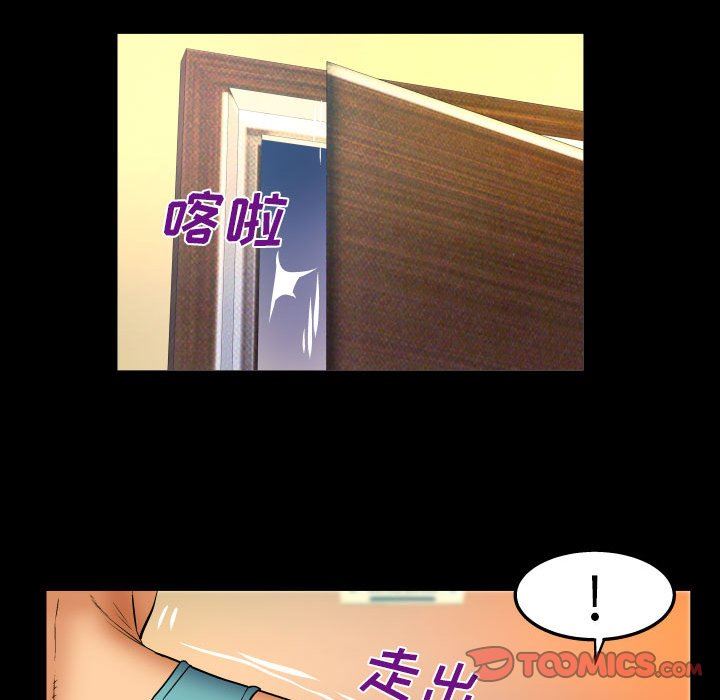 与婶婶的秘密第92话