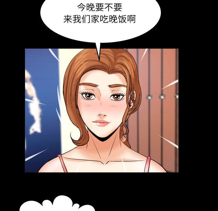 与婶婶的秘密第92话
